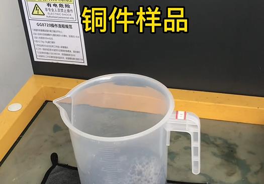 宣恩紫铜高频机配件样品